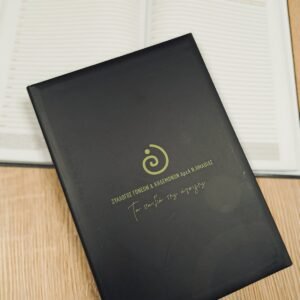 Ημερήσιο Ημερολόγιο