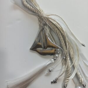 Γούρι με ασημένιο μεταλλικό καραβάκι