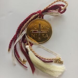 Γούρι με χρυσό μεταλλικό Κωνσταντινάτο και διάτρητο σταυρό