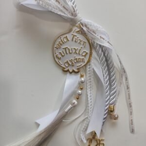 Γούρι με χρυσό μεταλλικό ρόδι ευχές και σμάλτο