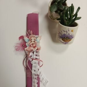 Λαμπάδα σάπιο μήλο πλακέ με μαγνητάκι νεράιδα